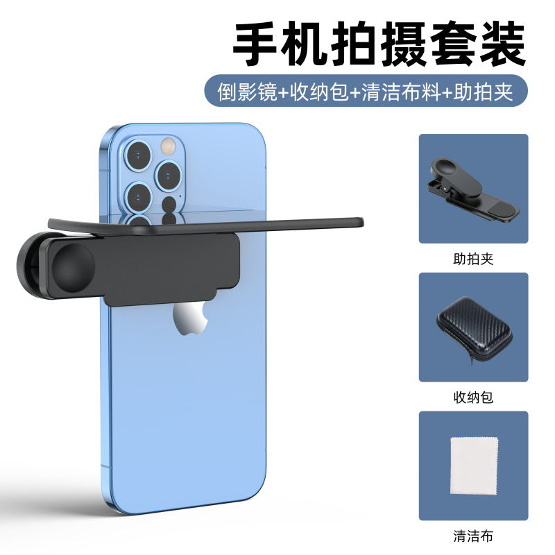 Mirror Effect Lens - Capture Stunning Reflections Instantly