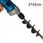 Easy Gardening Auger Spiral Drill Bit🌱