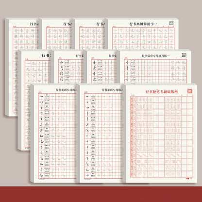 Hard Pen Running Script Character Copybook