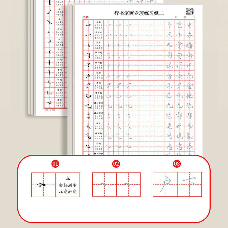 Hard Pen Running Script Character Copybook