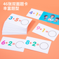 Kids' Addition & Subtraction Arithmetic Card Set