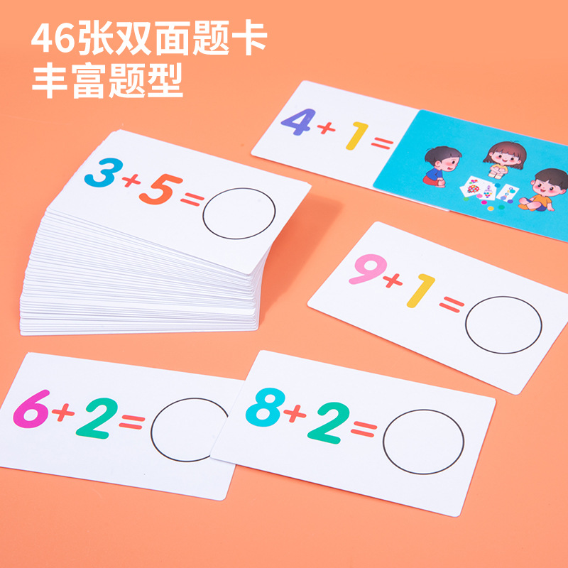 Kids' Addition & Subtraction Arithmetic Card Set